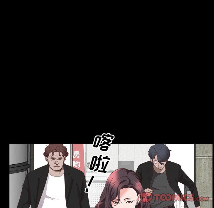 [Manhwa] Addicted once Plot, mature woman, big breasts#[140P]-69