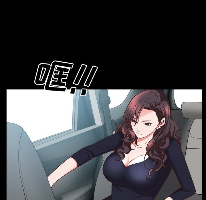 [Manhwa] Addicted once Plot, mature woman, big breasts#[140P]-71