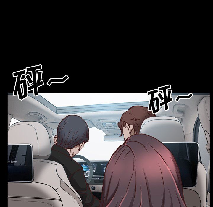 [Manhwa] Addicted once Plot, mature woman, big breasts#[140P]-73