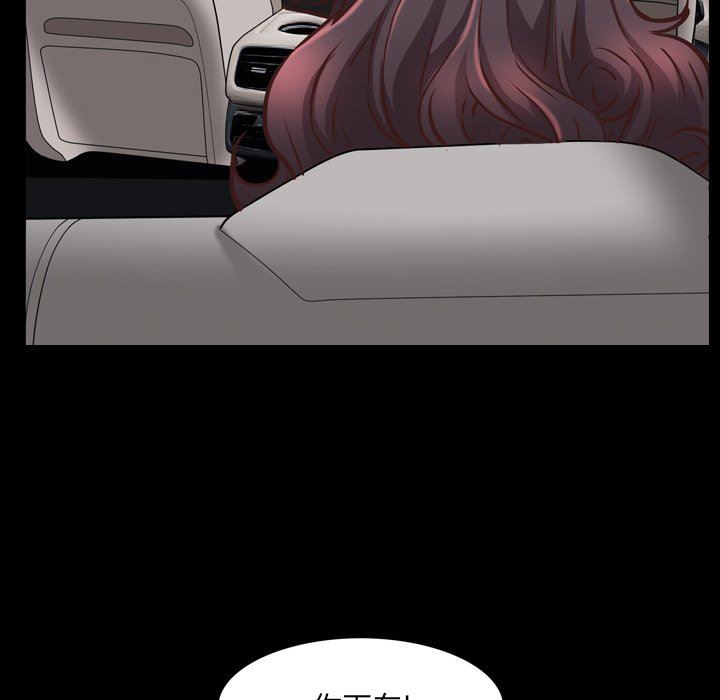 [Manhwa] Addicted once Plot, mature woman, big breasts#[140P]-74