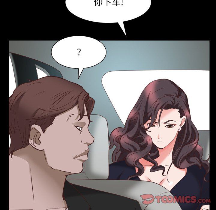 [Manhwa] Addicted once Plot, mature woman, big breasts#[140P]-75