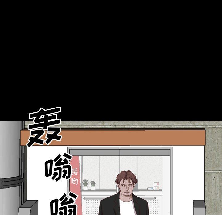 [Manhwa] Addicted once Plot, mature woman, big breasts#[140P]-78