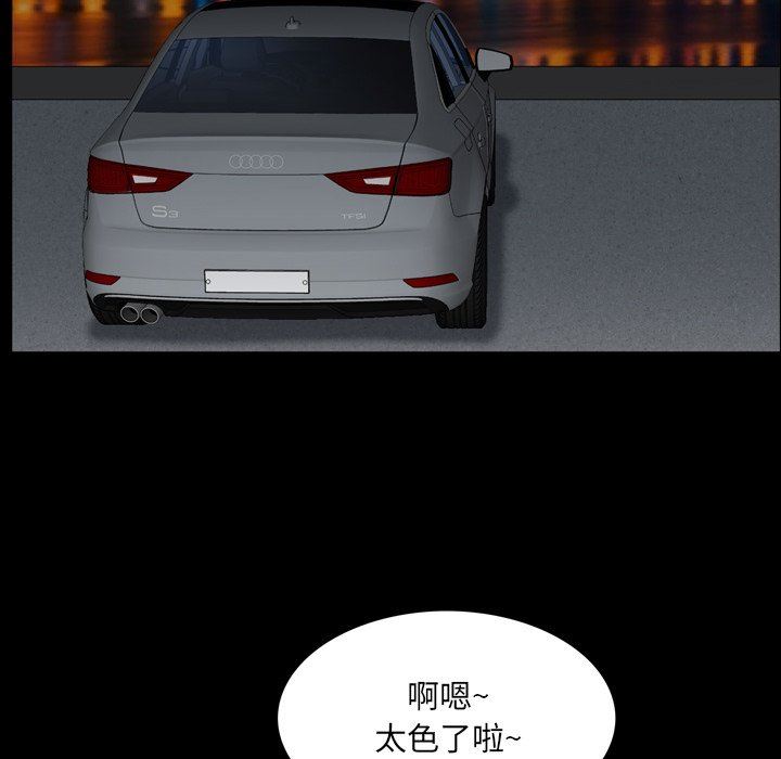 [Manhwa] Addicted once Plot, mature woman, big breasts#[140P]-83