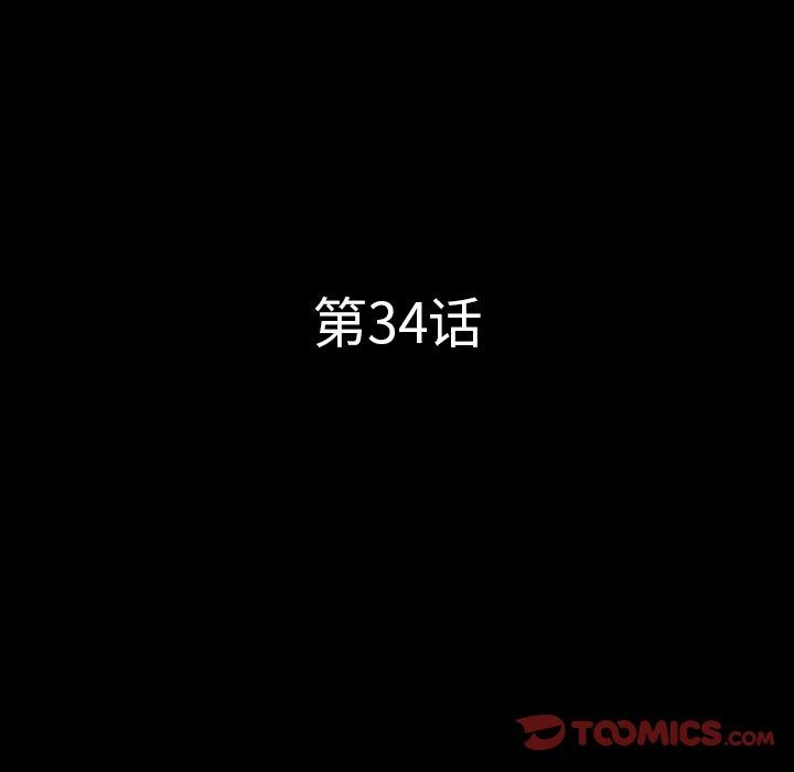 [Manhwa] Addicted once Plot, mature woman, big breasts#[140P]-9