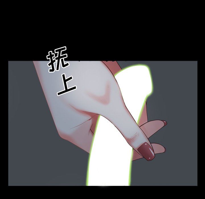 [Manhwa] Addicted once Plot, mature woman, big breasts#[140P]-95