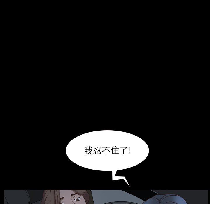 [Manhwa] Addicted once Plot, mature woman, big breasts#[140P]-96