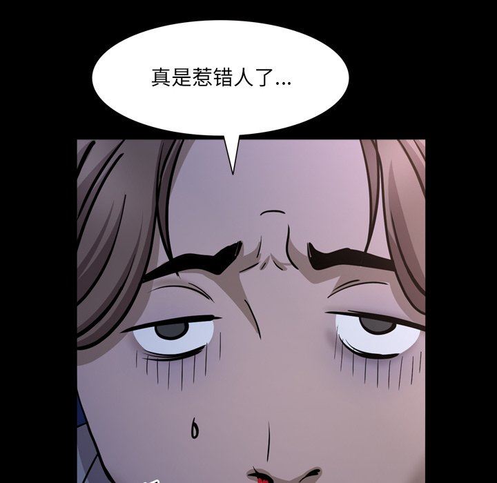 [Manhwa] Addicted once Plot, mature woman, big breasts#[145P]-103