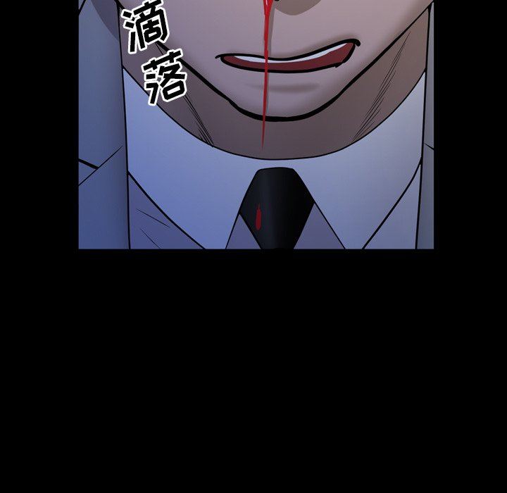 [Manhwa] Addicted once Plot, mature woman, big breasts#[145P]-104