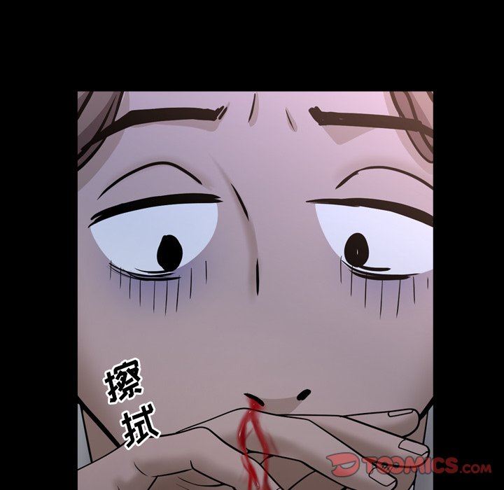 [Manhwa] Addicted once Plot, mature woman, big breasts#[145P]-105