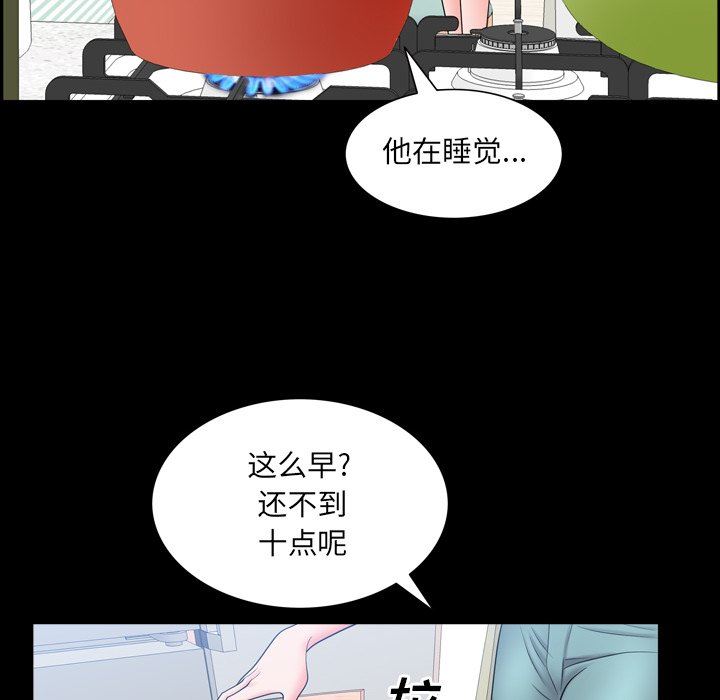 [Manhwa] Addicted once Plot, mature woman, big breasts#[145P]-110