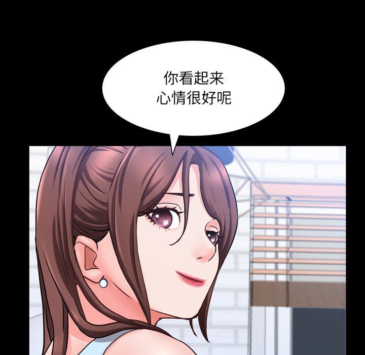 [Manhwa] Addicted once Plot, mature woman, big breasts#[145P]-114