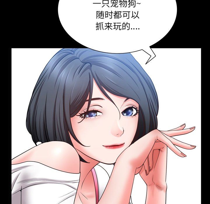 [Manhwa] Addicted once Plot, mature woman, big breasts#[145P]-116