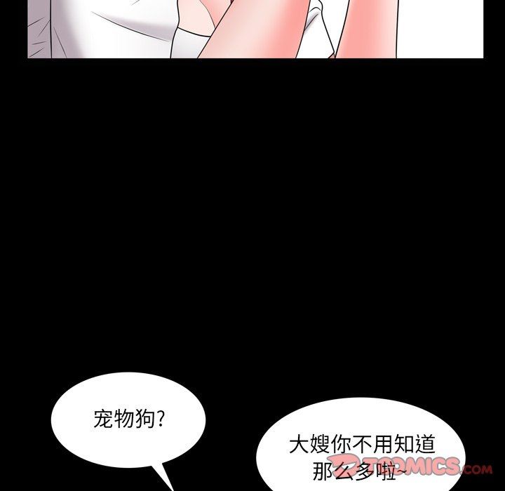 [Manhwa] Addicted once Plot, mature woman, big breasts#[145P]-117