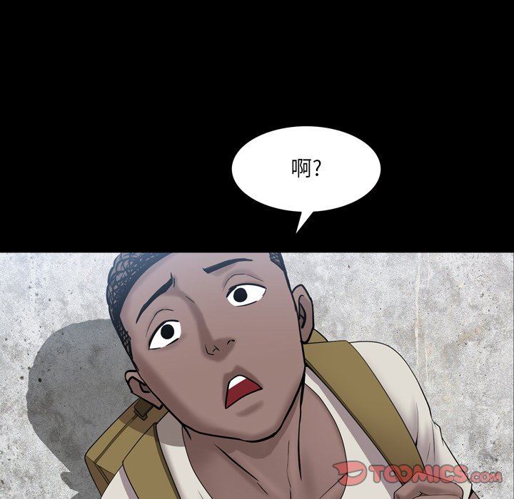 [Manhwa] Addicted once Plot, mature woman, big breasts#[145P]-123