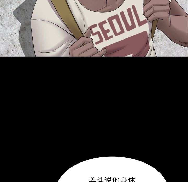 [Manhwa] Addicted once Plot, mature woman, big breasts#[145P]-124