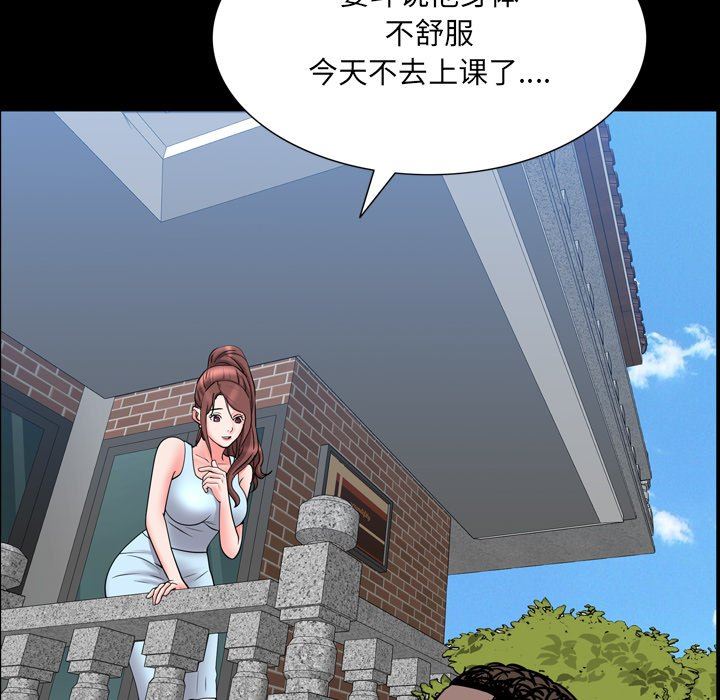 [Manhwa] Addicted once Plot, mature woman, big breasts#[145P]-125