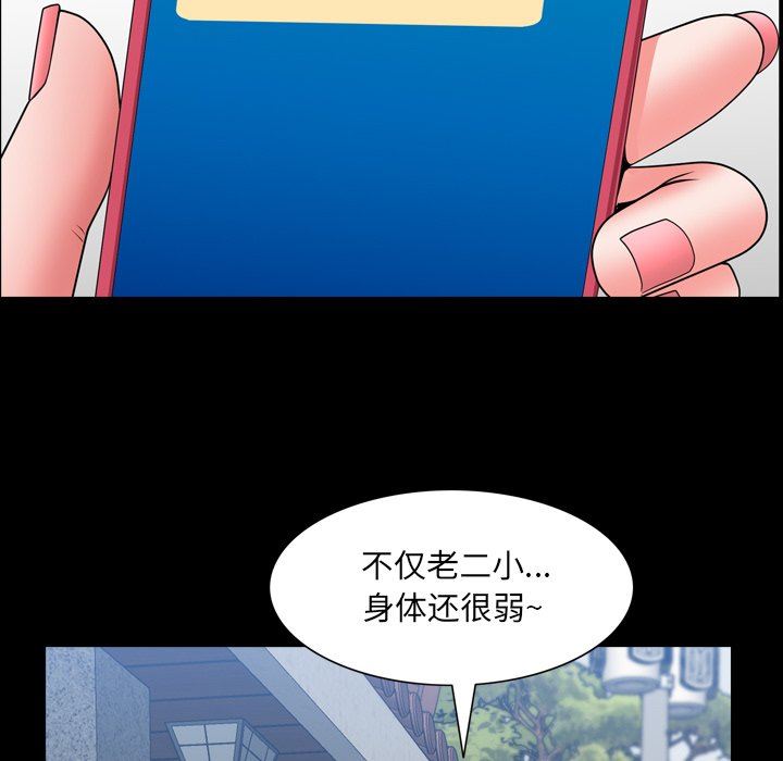 [Manhwa] Addicted once Plot, mature woman, big breasts#[145P]-128
