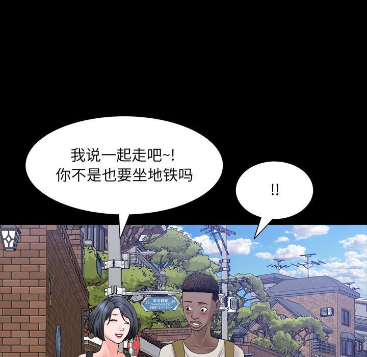 [Manhwa] Addicted once Plot, mature woman, big breasts#[145P]-138