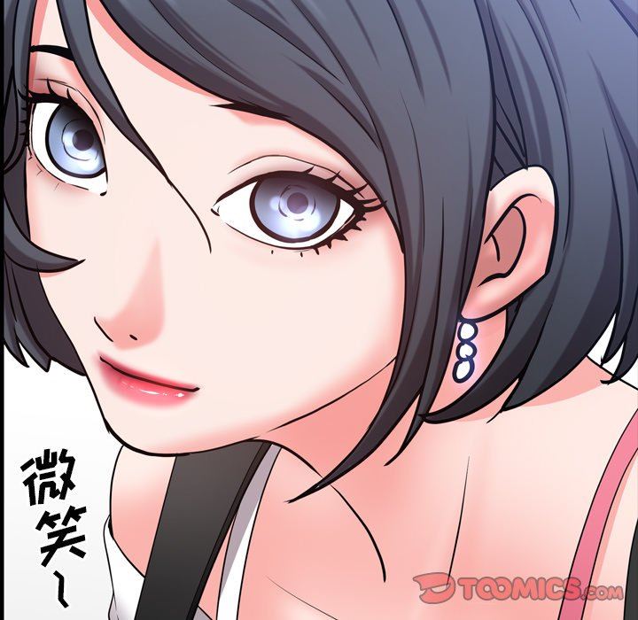[Manhwa] Addicted once Plot, mature woman, big breasts#[145P]-141