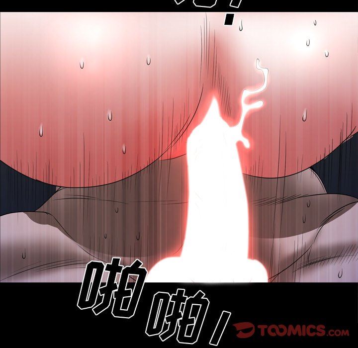 [Manhwa] Addicted once Plot, mature woman, big breasts#[145P]-15