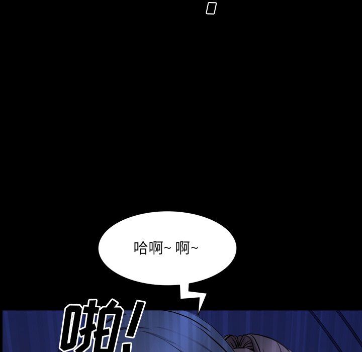 [Manhwa] Addicted once Plot, mature woman, big breasts#[145P]-16