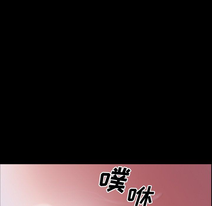 [Manhwa] Addicted once Plot, mature woman, big breasts#[145P]-26