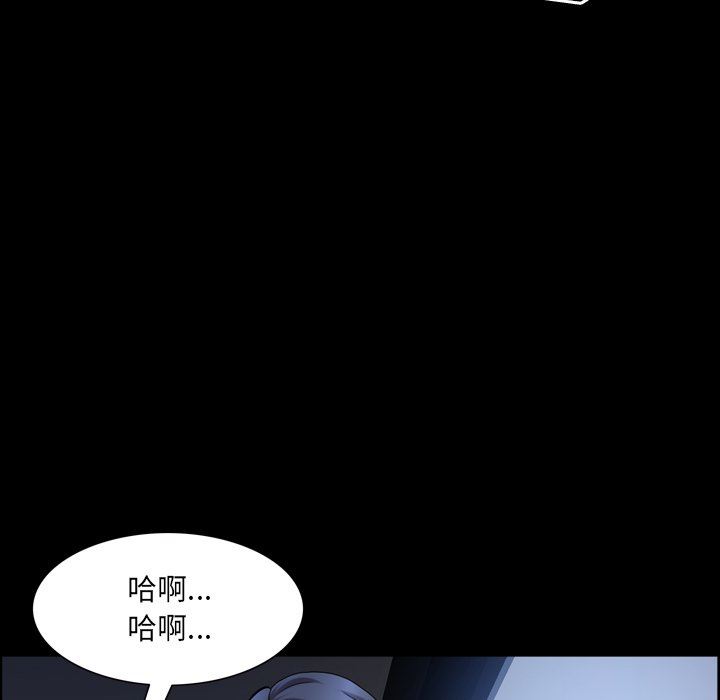 [Manhwa] Addicted once Plot, mature woman, big breasts#[145P]-28