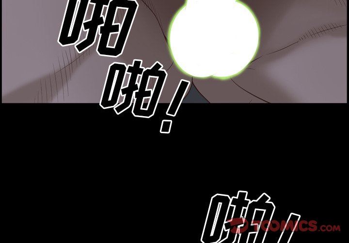 [Manhwa] Addicted once Plot, mature woman, big breasts#[145P]-3