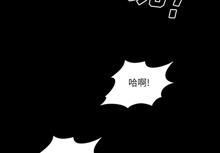 [Manhwa] Addicted once Plot, mature woman, big breasts#[145P]-4