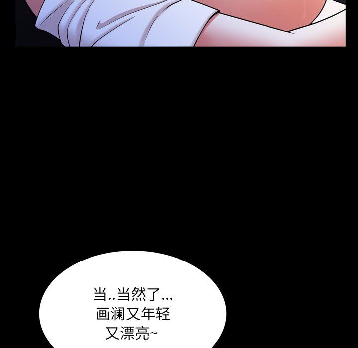 [Manhwa] Addicted once Plot, mature woman, big breasts#[145P]-40