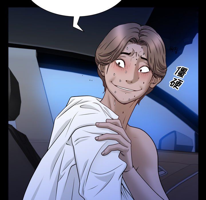 [Manhwa] Addicted once Plot, mature woman, big breasts#[145P]-41