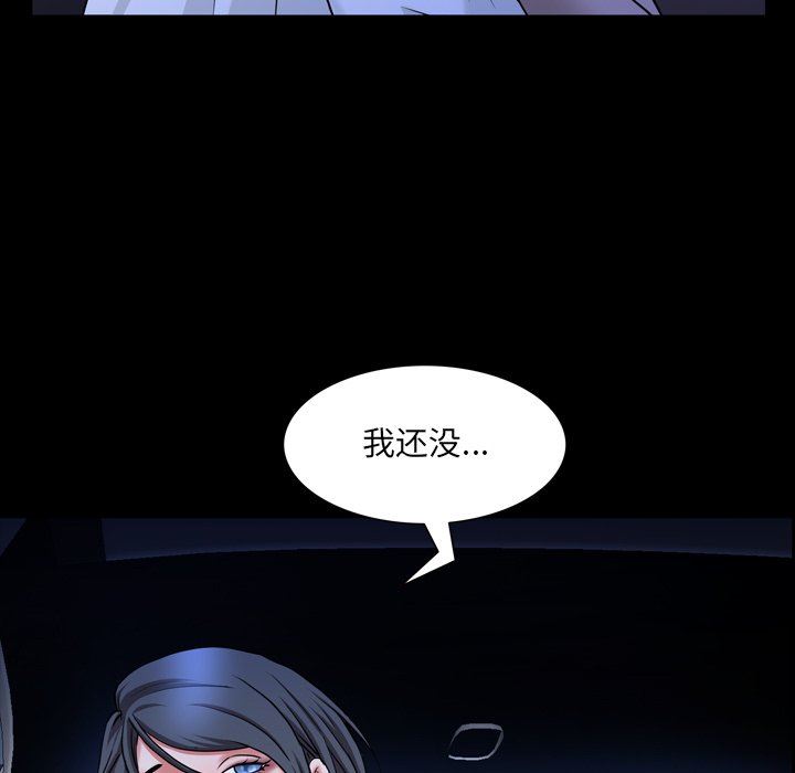 [Manhwa] Addicted once Plot, mature woman, big breasts#[145P]-42