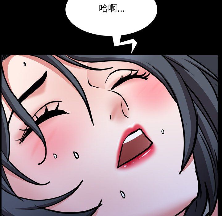 [Manhwa] Addicted once Plot, mature woman, big breasts#[145P]-52