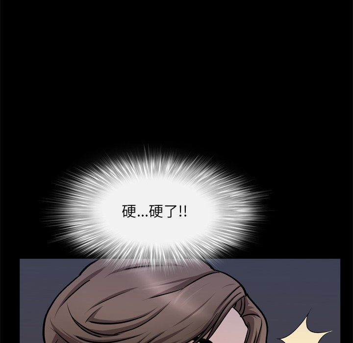 [Manhwa] Addicted once Plot, mature woman, big breasts#[145P]-66
