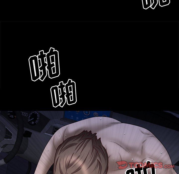 [Manhwa] Addicted once Plot, mature woman, big breasts#[145P]-75