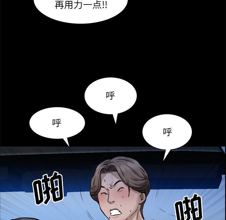 [Manhwa] Addicted once Plot, mature woman, big breasts#[145P]-77