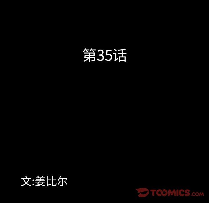 [Manhwa] Addicted once Plot, mature woman, big breasts#[145P]-9