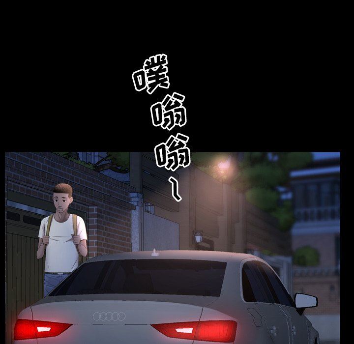 [Manhwa] Addicted once Plot, mature woman, big breasts#[145P]-90