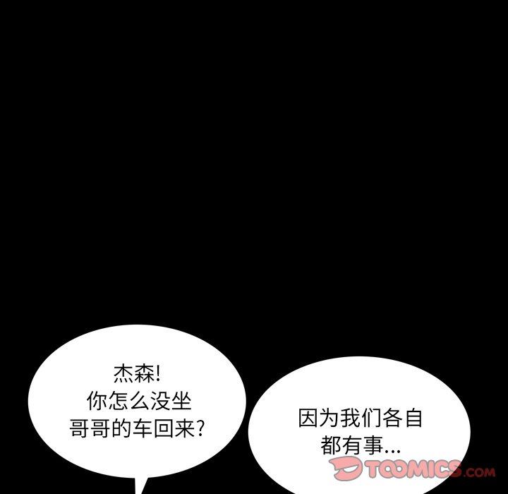 [Manhwa] Addicted once Plot, mature woman, big breasts#[145P]-93