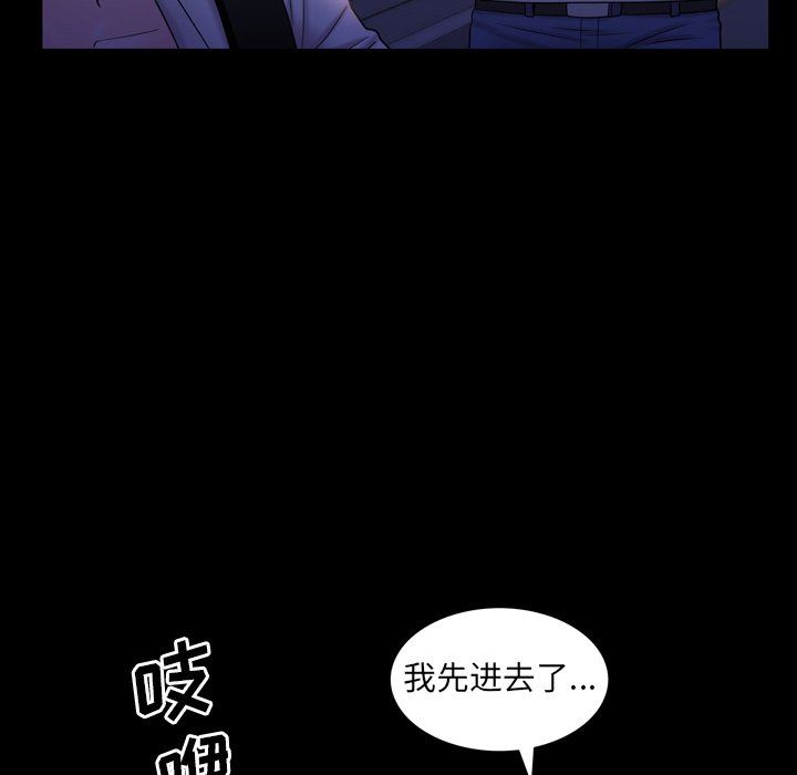 [Manhwa] Addicted once Plot, mature woman, big breasts#[145P]-95
