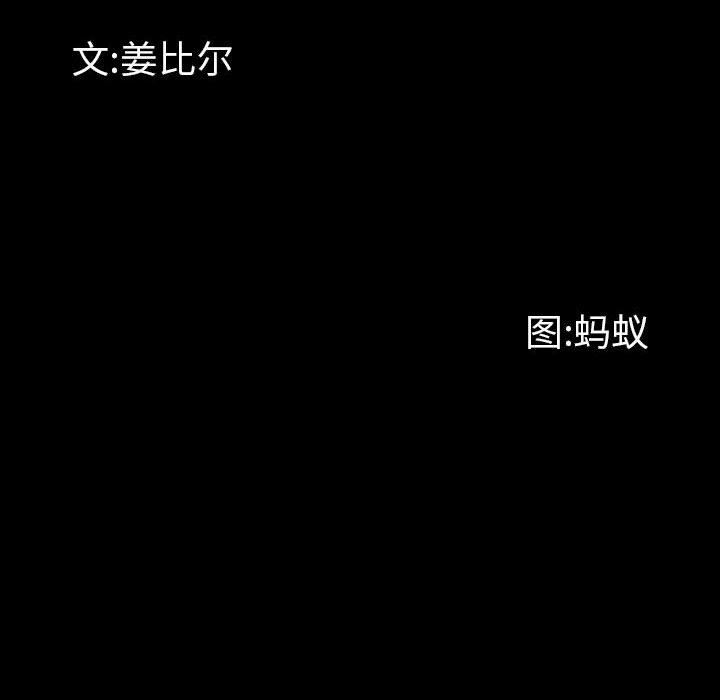 [Manhwa] Addicted once Plot, mature woman, big breasts#[142P]-10