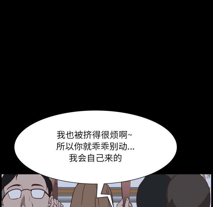 [Manhwa] Addicted once Plot, mature woman, big breasts#[142P]-100