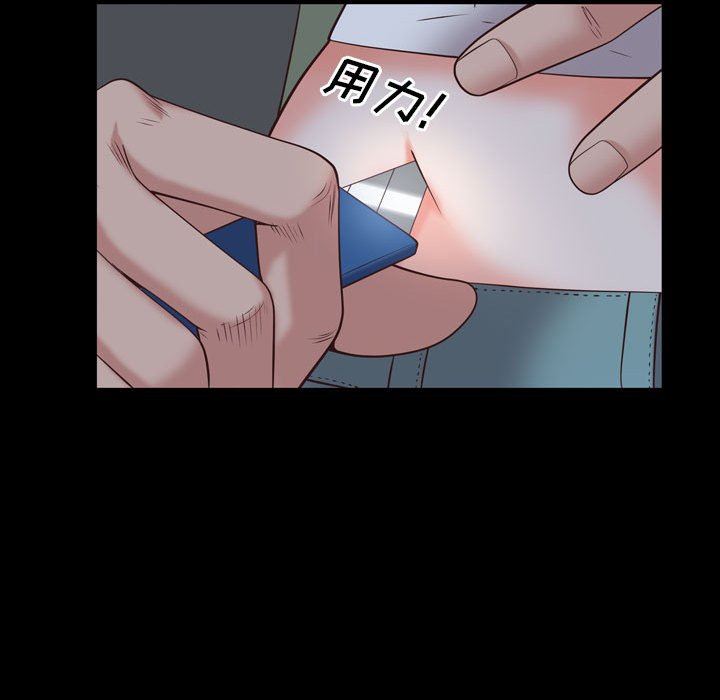 [Manhwa] Addicted once Plot, mature woman, big breasts#[142P]-106