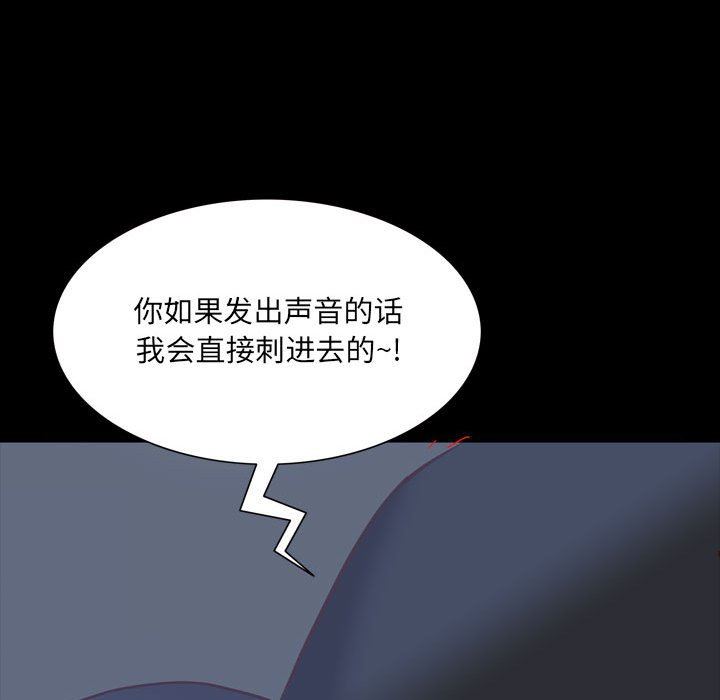 [Manhwa] Addicted once Plot, mature woman, big breasts#[142P]-108