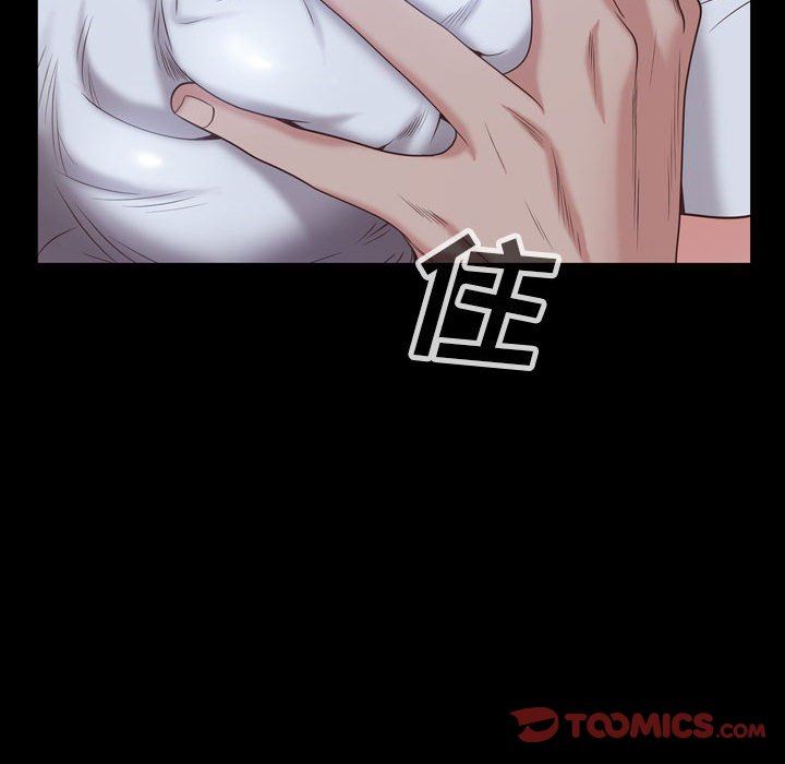 [Manhwa] Addicted once Plot, mature woman, big breasts#[142P]-117