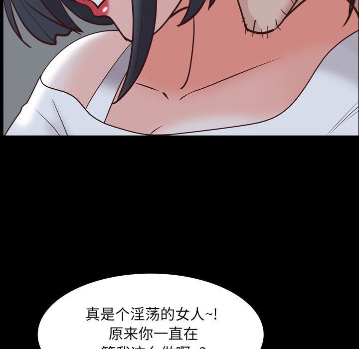 [Manhwa] Addicted once Plot, mature woman, big breasts#[142P]-121