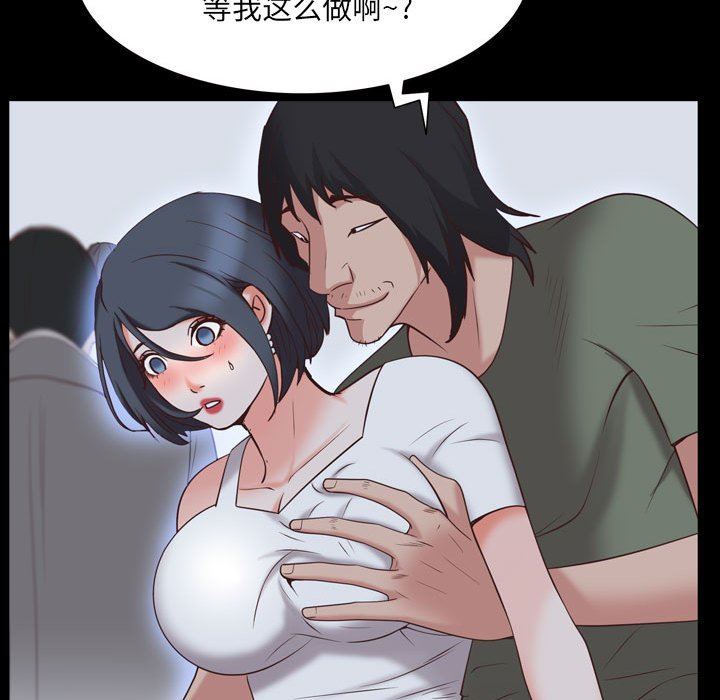 [Manhwa] Addicted once Plot, mature woman, big breasts#[142P]-122