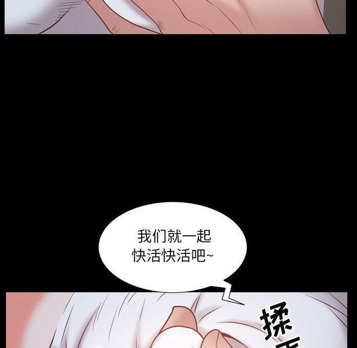 [Manhwa] Addicted once Plot, mature woman, big breasts#[142P]-125