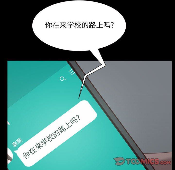 [Manhwa] Addicted once Plot, mature woman, big breasts#[142P]-129