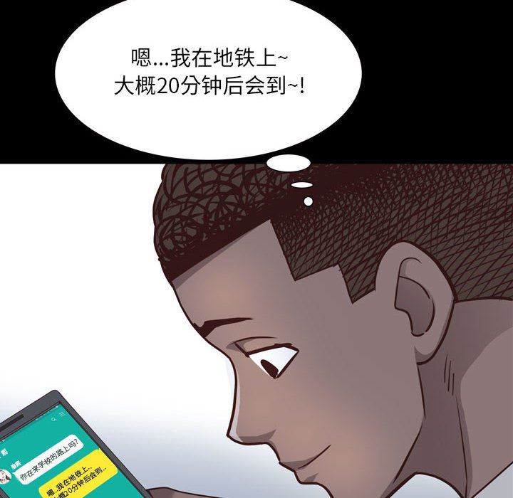 [Manhwa] Addicted once Plot, mature woman, big breasts#[142P]-131